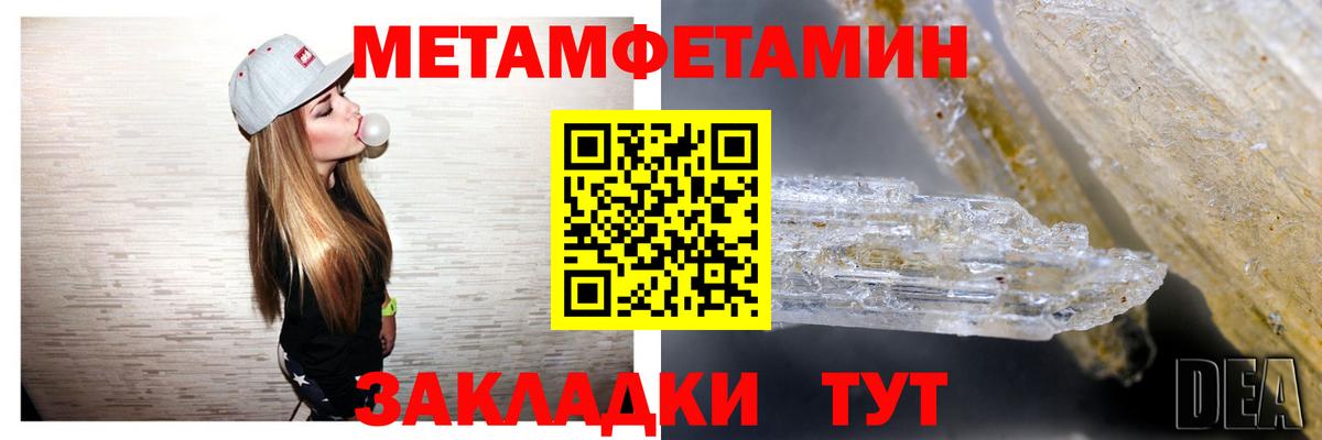 АМФ Розовый Партизанск