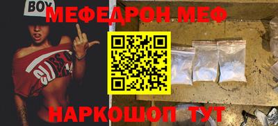 наркотики Будённовск