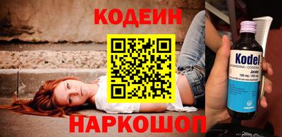наркотики Будённовск