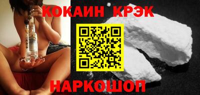 наркотики Будённовск