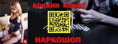 наркотики Будённовск