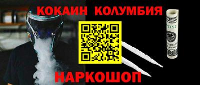 наркотики Будённовск