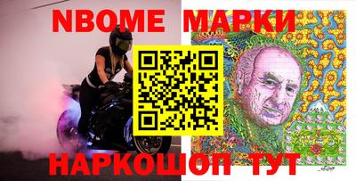 наркотики Будённовск