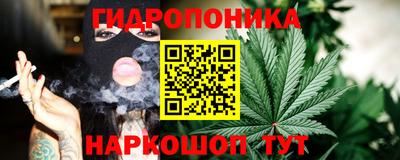 наркотики Будённовск