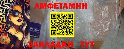 наркотики Будённовск