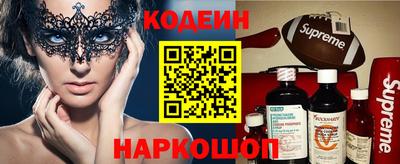 наркотики Будённовск
