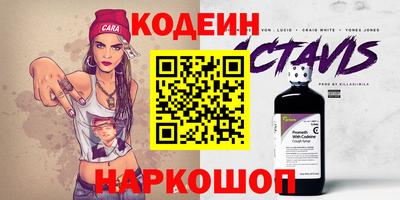 наркотики Будённовск