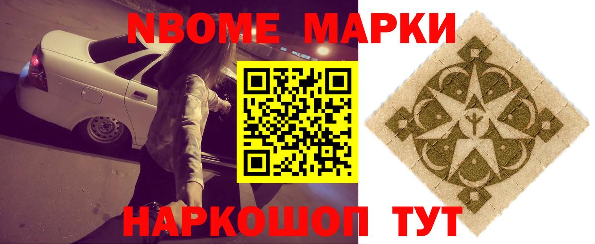 Партизанск  Лсд 25 экстази кислота  ЛСД экстази ecstasy  Вход с VPN 