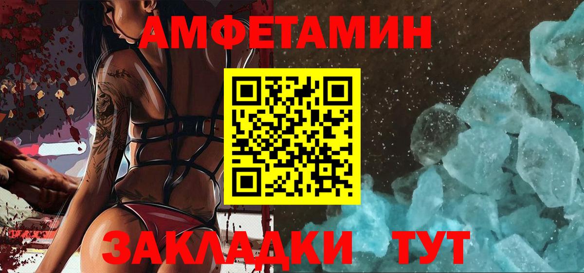 МЕТАМФЕТАМИН Methamphetamine  Вход с VPN  МЕТАМФЕТАМИН Methamphetamine  Партизанск 