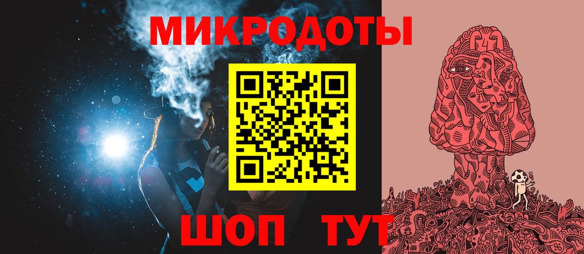Псилоцибиновые грибы прущие грибы Партизанск