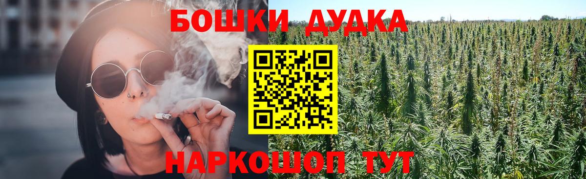 Партизанск  МАРИХУАНА гибрид  Бошки Шишки семена  Каннабис индика  Бошки Шишки SATIVA & INDICA  Вход с VPN 
